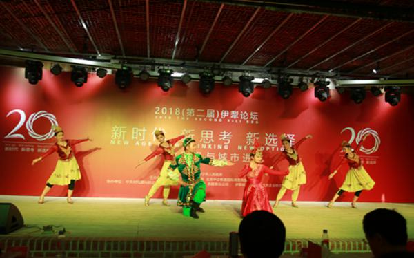 企业家的思考与选择--第二届“伊犁论坛”纪实
