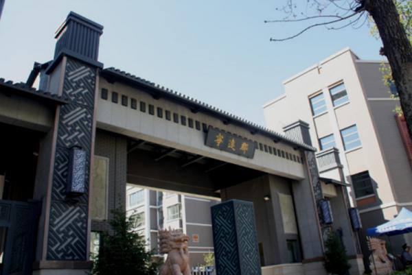仁和 • 宁远郡（2011.1-2014.6）