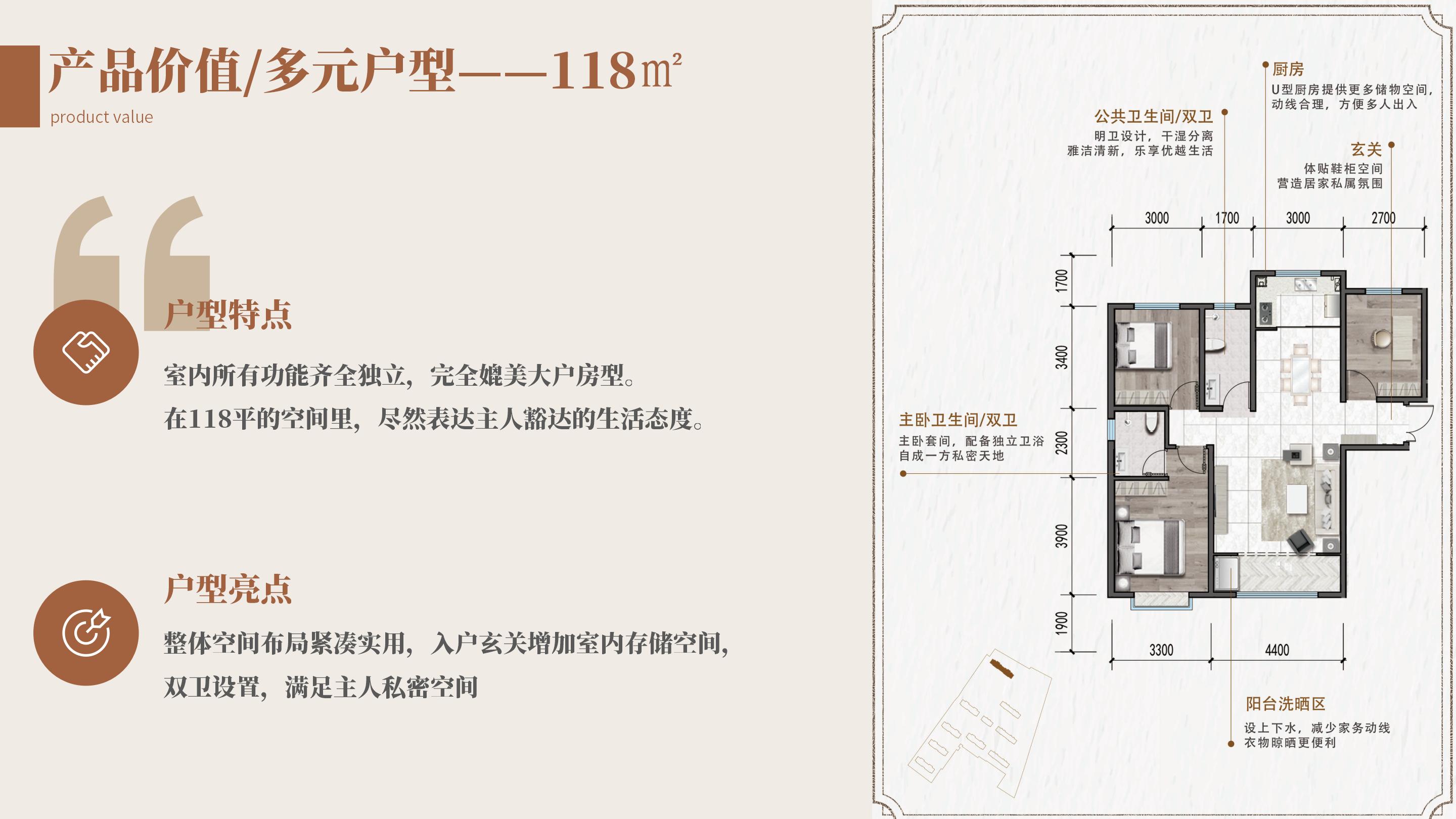 九城广场项目推介_26.jpg